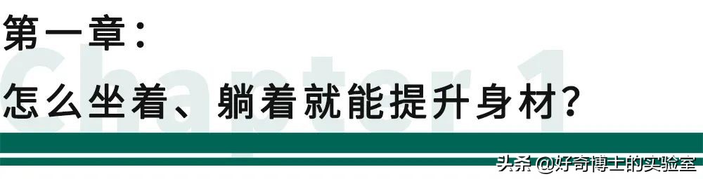 有哪些可以快速提升身材的小技巧,如何提升身材管理