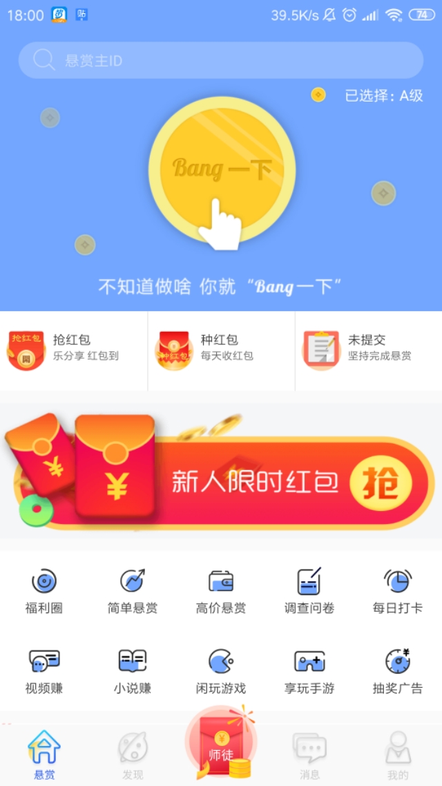 做网络兼职可靠吗,网络可靠的兼职