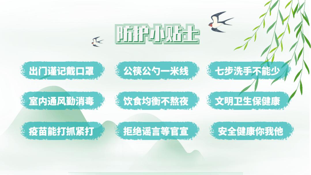 楚星能源发展有限公司：疫情防控生产发电两手抓