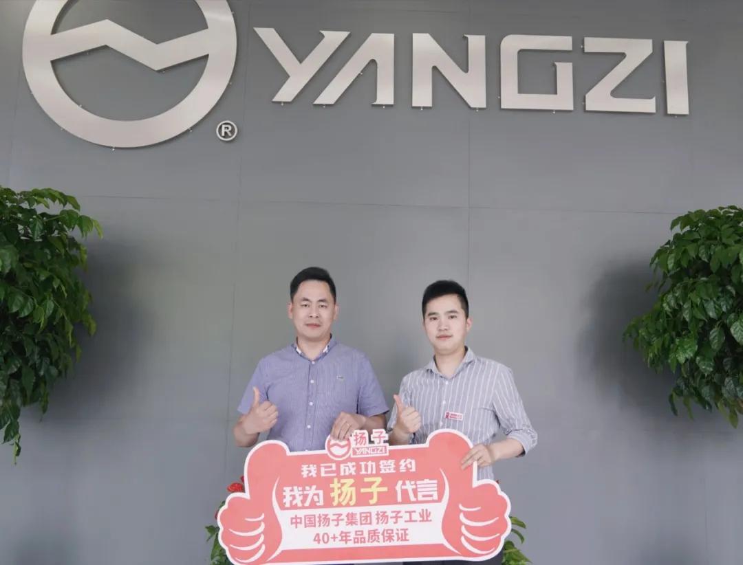 扬子清洁设备代理商怎么样,扬子清洁设备