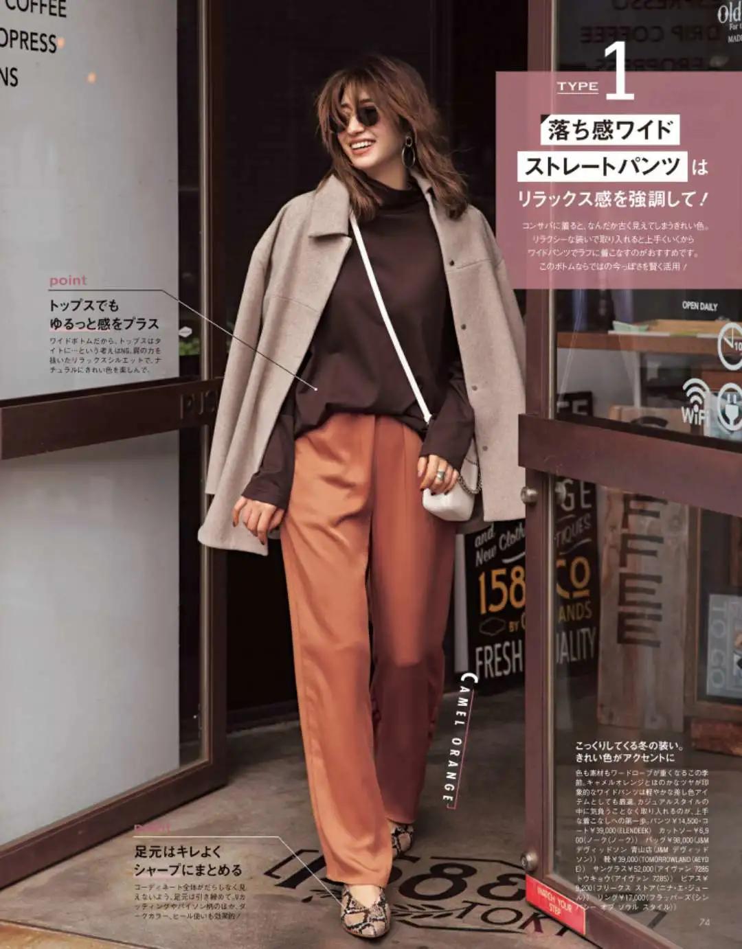 春装和秋装外套哪种好,春装与秋装搭配的区别