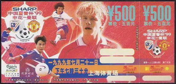 知否沪剧,知否上海话翻唱