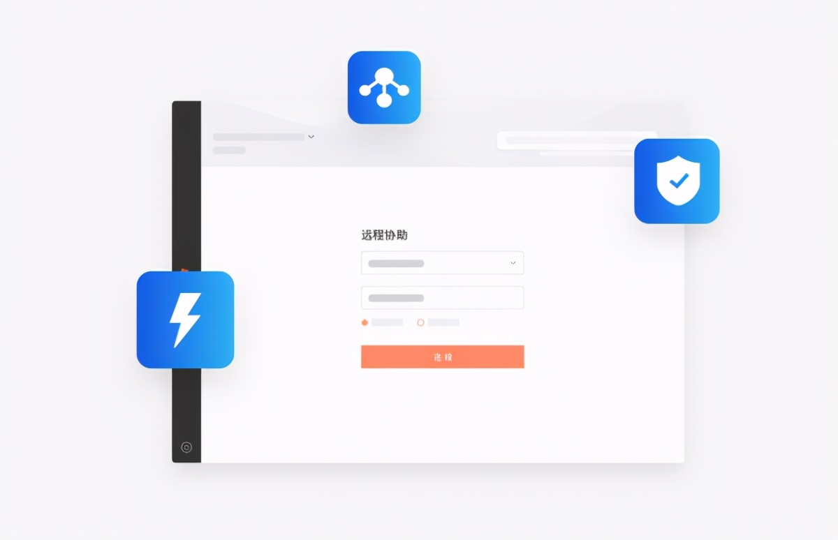 如何让售后快速解决问题,软件售后服务难点
