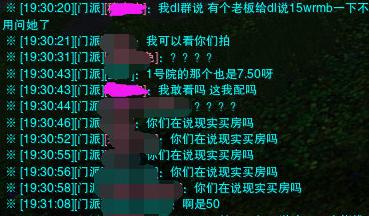 剑网三家园东西找不到了,剑网三怪物家园