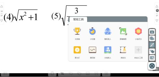线上授课手写用什么软件,网上授课如何展示手写内容