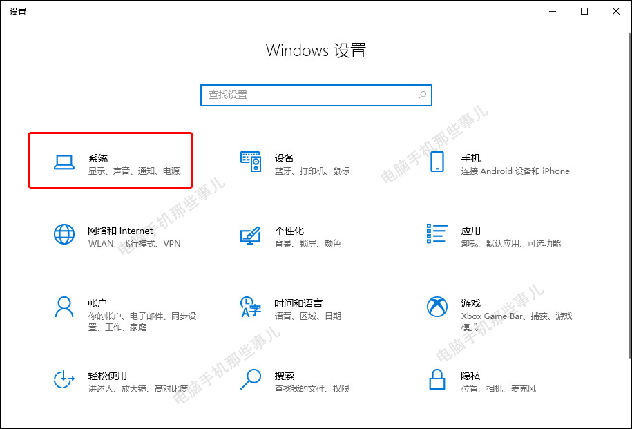 win10为什么关机关不了,win10为啥关机时主机还亮