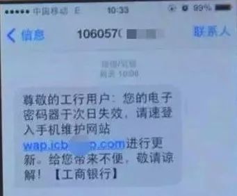 银行卡被盗刷3800元警察不立案,银行卡盗刷黑幕大全