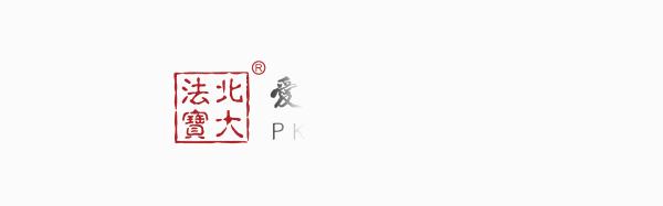 华东政法大学教授的言论视频,华东政法大学教授言论原视频