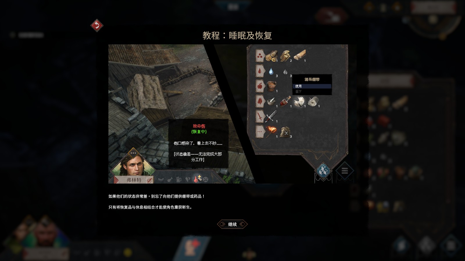 乱世工具人——中世纪题材生存游戏《征服的荣耀：围城》简评