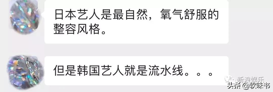 整容脸vs自然脸同龄女星对比,明明是整容脸却没被吐槽过