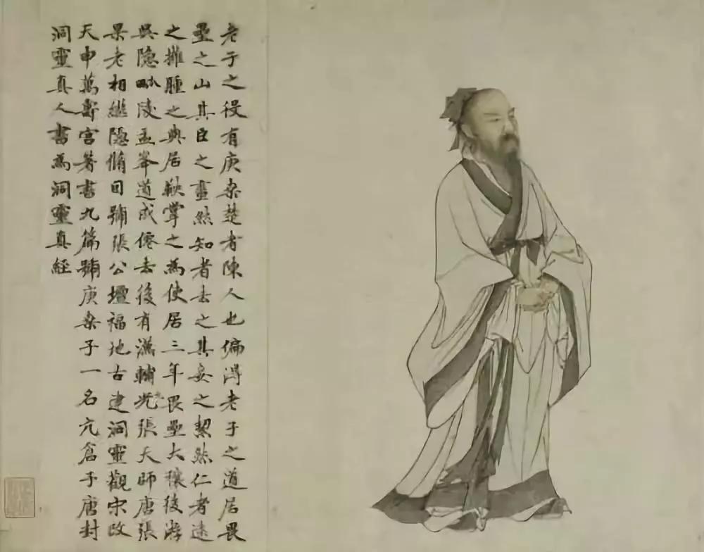 道德经第六十六章全文及译文解释,背诵道德经第六十六章原文及译文