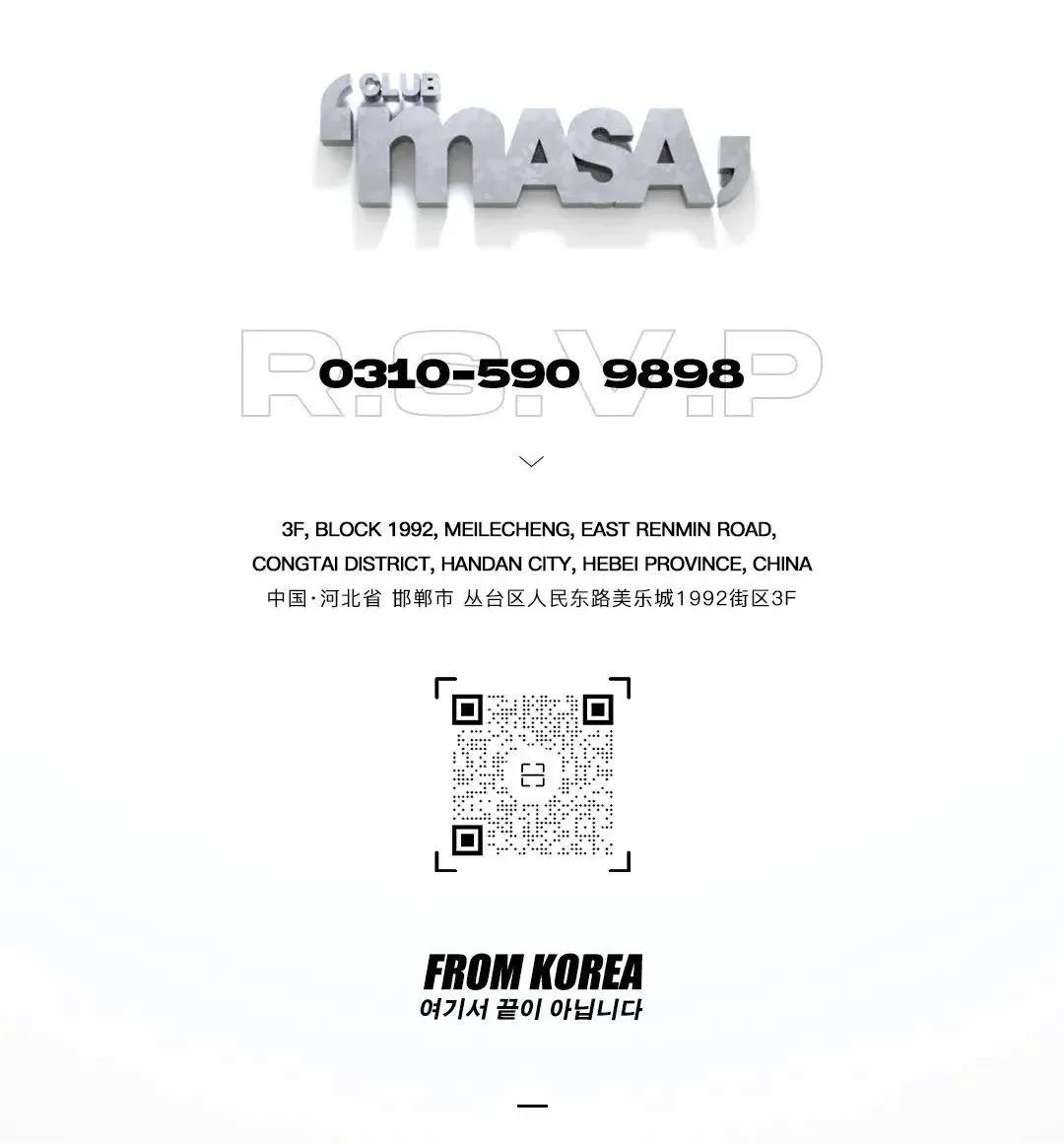 邯郸酒吧网红,邯郸酒吧美女高颜值