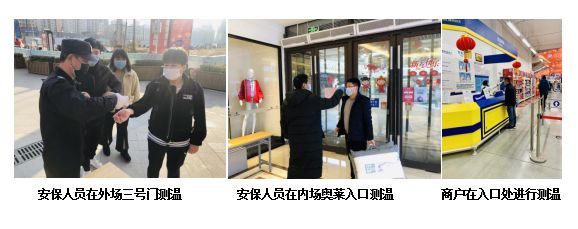 勠力同心战疫情全力以赴保生产,防疫战疫团结一心