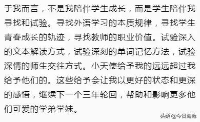 厦门高中2019-2022年本一率,厦门各校2022普高录取率