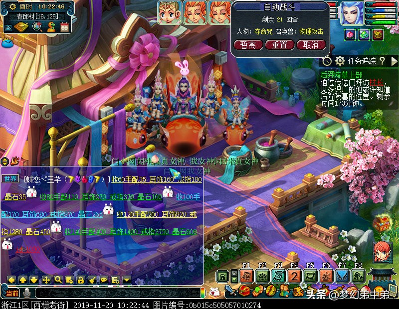 姊﹀够瑗挎父鍒峰畾榄傜彔,姊﹀够瑗挎父瀹氶瓊鐝犻噾鍒氱煶