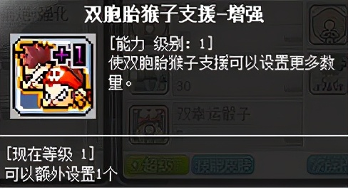 冒险岛神炮,冒险岛船王攻略