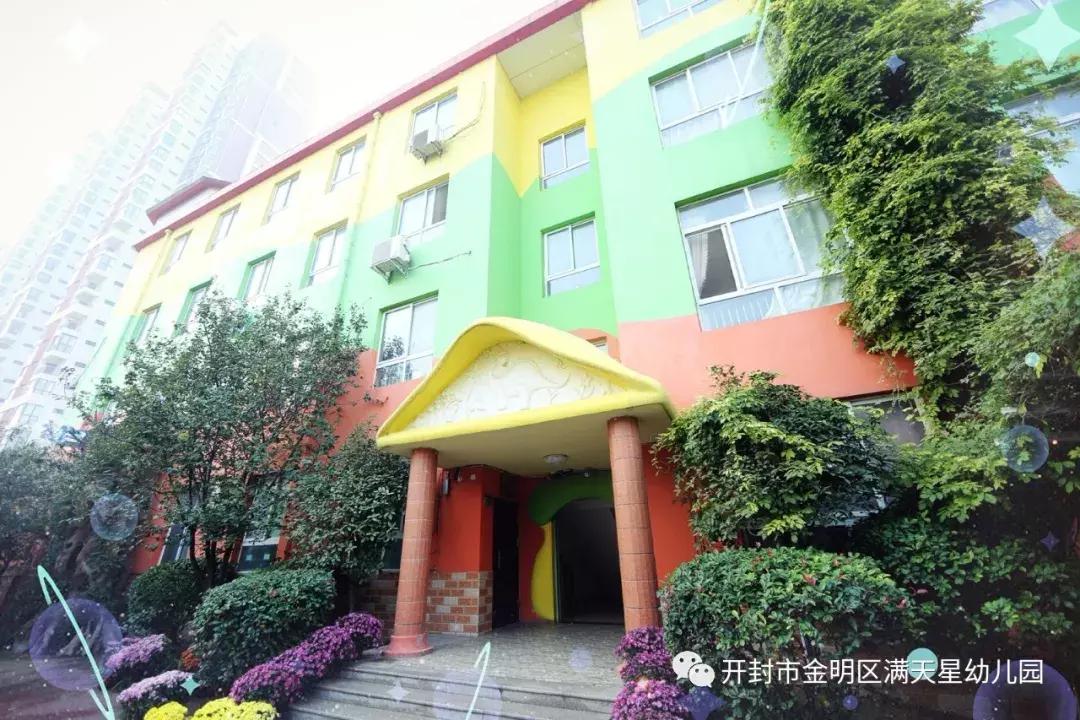 世幼·满天星幼儿园：让孩子在温暖呵护中度过寒冬