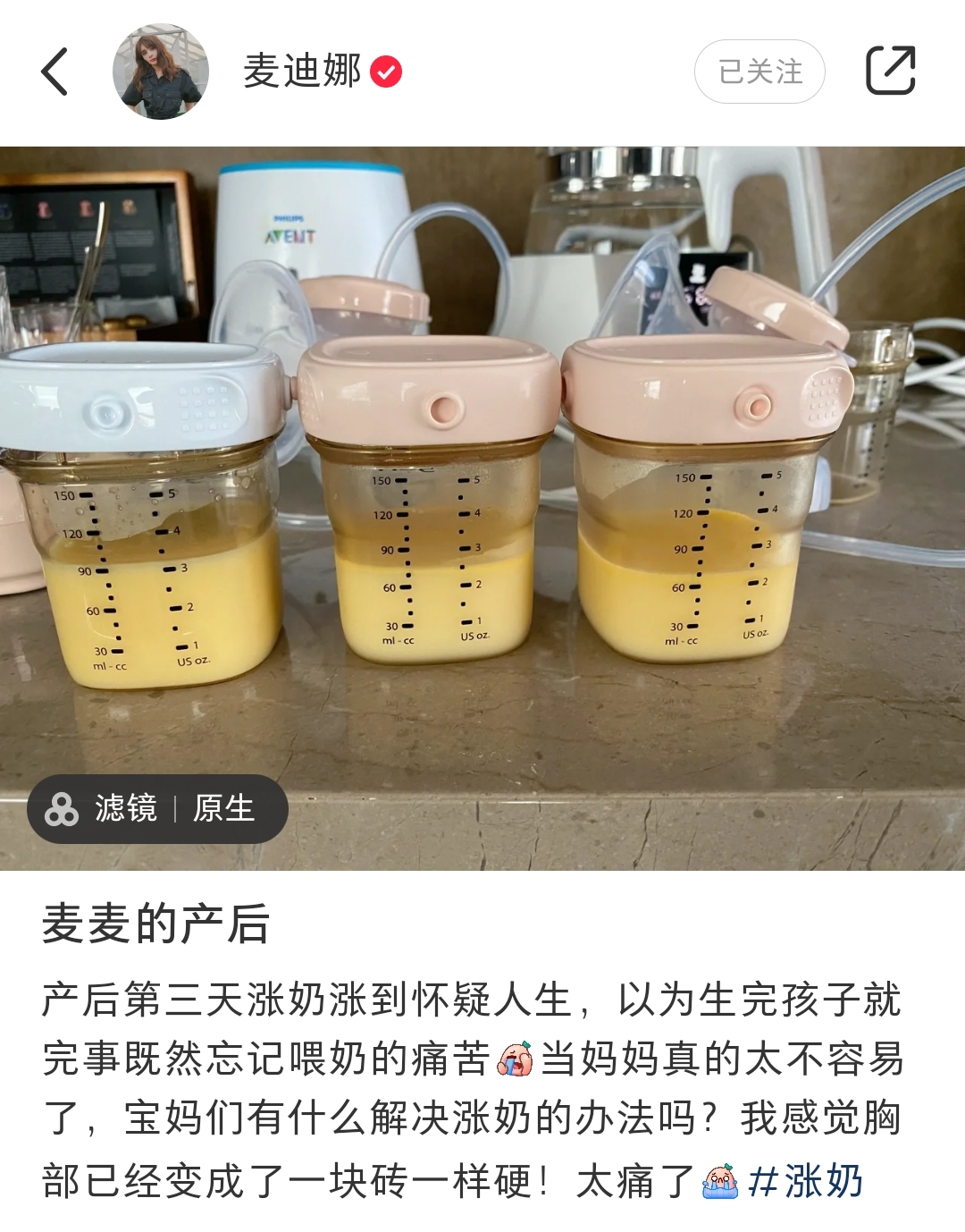姜潮抱娃,姜潮抱儿子