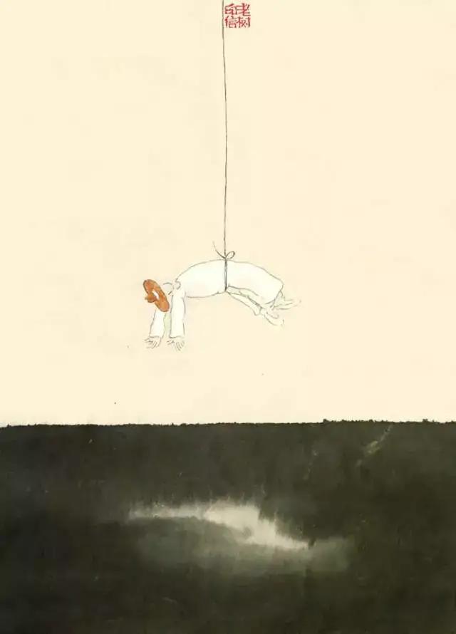 笑面不惑，难得糊涂