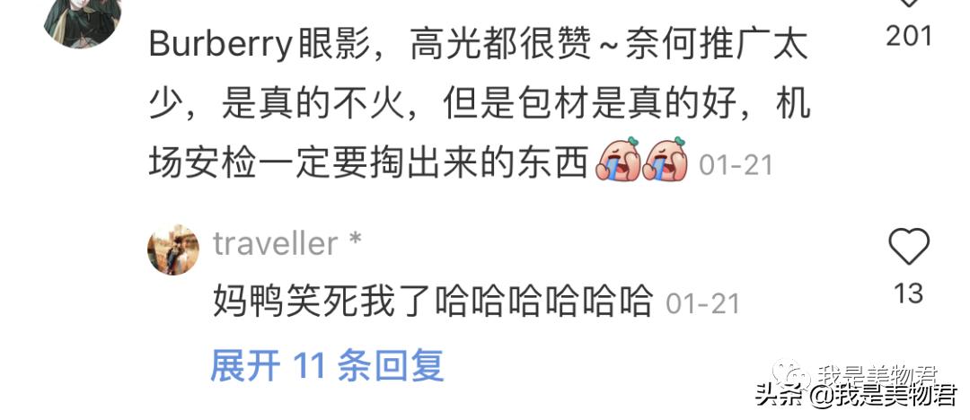 巴宝莉不走寻常的服装,巴宝莉潮流服装