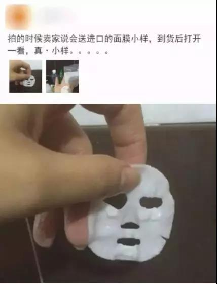 笑得肚子疼买家秀,奇葩买家秀把店主都气笑了