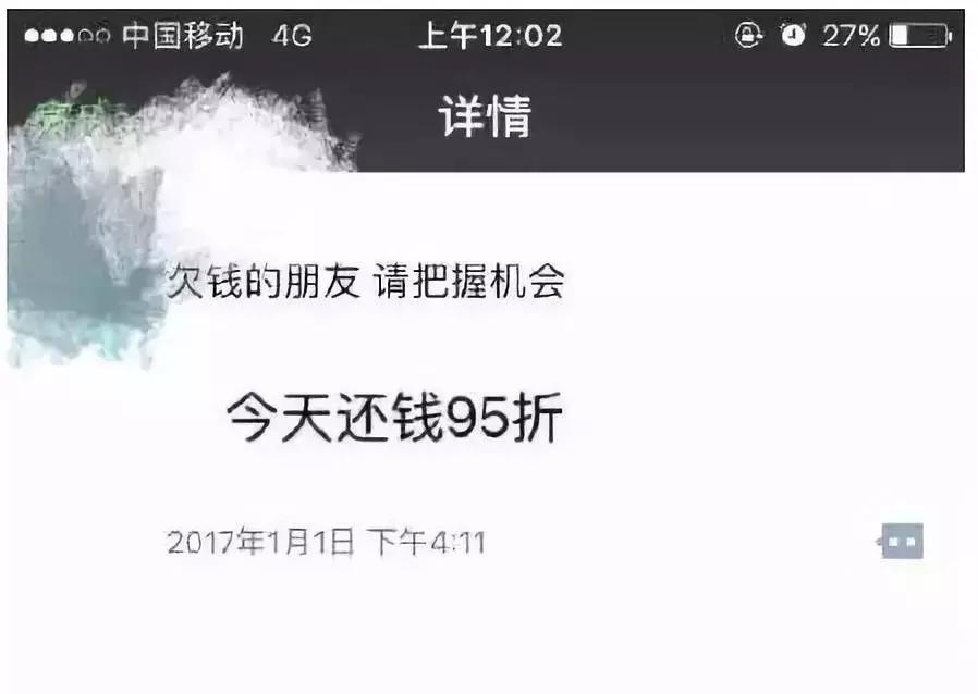 朋友圈截图哈哈哈哈笑到窒息了,别什么都晒朋友圈笑到抽筋