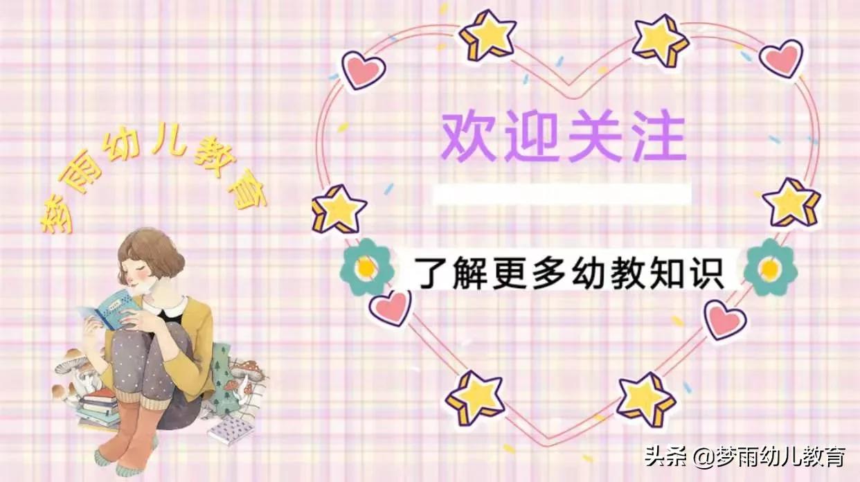 冬天怎么给宝宝穿衣服保暖又方便,冬季宝宝最佳衣服穿搭方法2岁