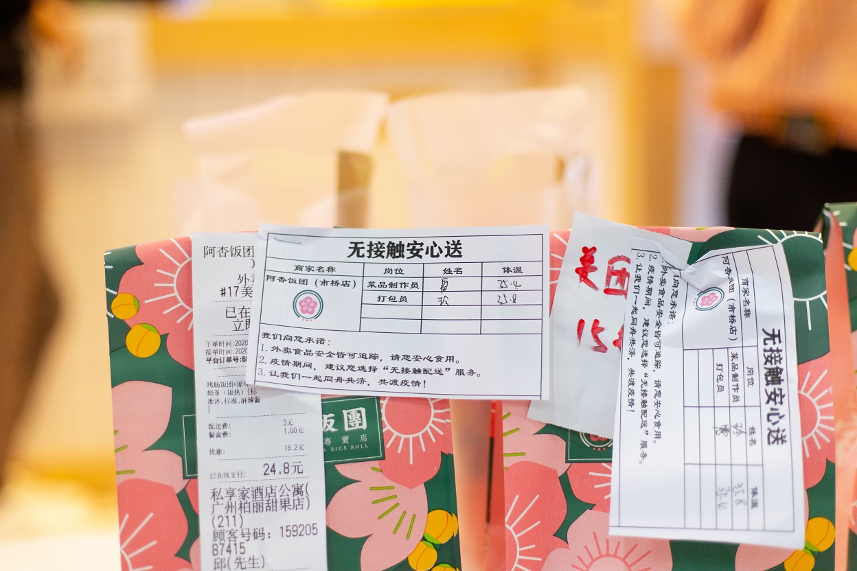 大学城开一家阿杏饭团店是什么体验?