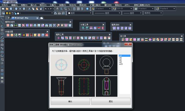 cad有哪些最实用的插件,cad各种实用的插件