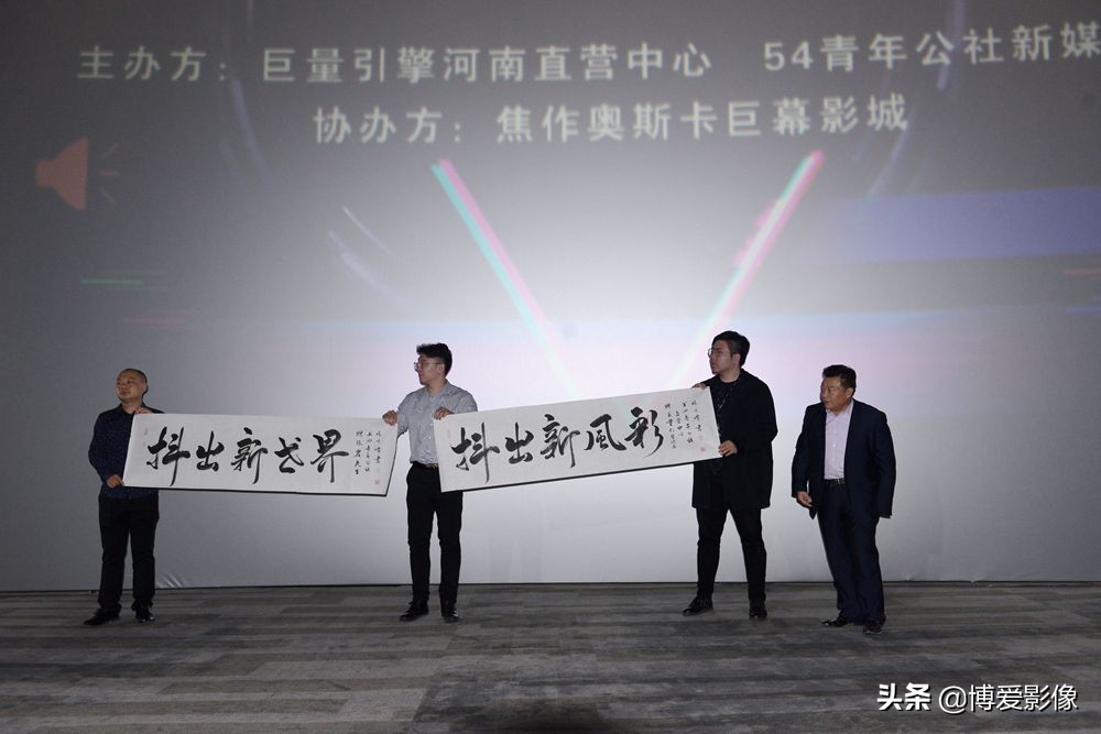 常州抖音大会,2023抖音大会现场实拍视频