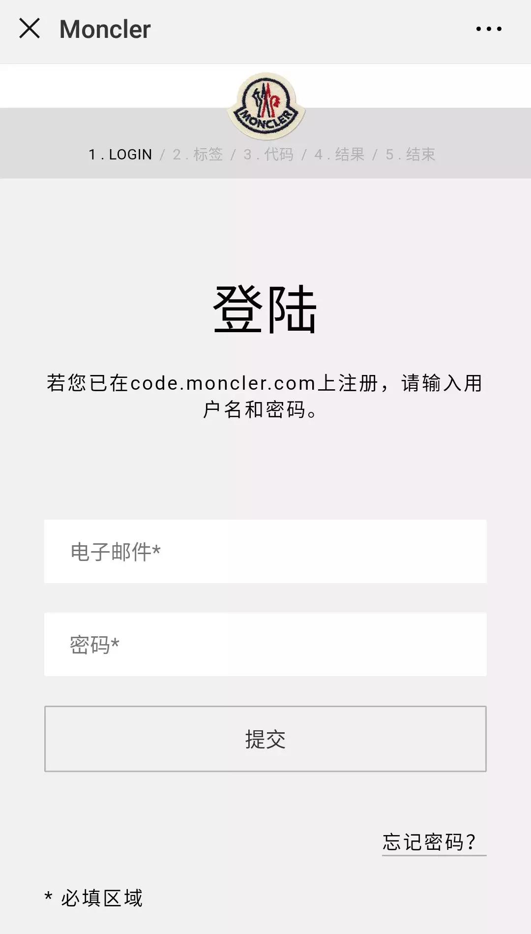 moncler蒙口羽绒服真假如何辨别,羽绒服挑选指南面料