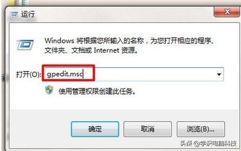 如何关闭win7关机自动更新,如何不让win7关机后安装更新