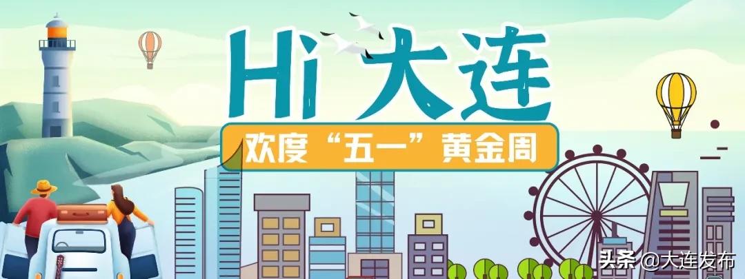 五一放假去哪旅游最划算,五一去哪旅游优惠