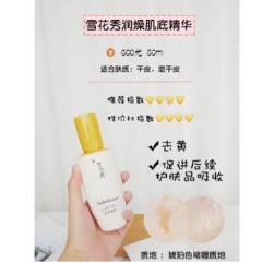 8款护肤好物分享,肌肤较干抗初老精华