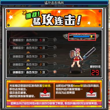 DNF：小游戏乐园来袭不懂机制和奖励？这些绝版道具等你来拿