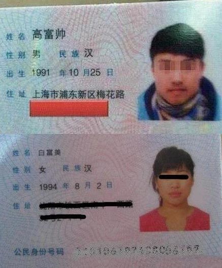 爸姓刘妈姓王孩子姓张可以吗,爸姓李妈妈姓刘宝宝小名