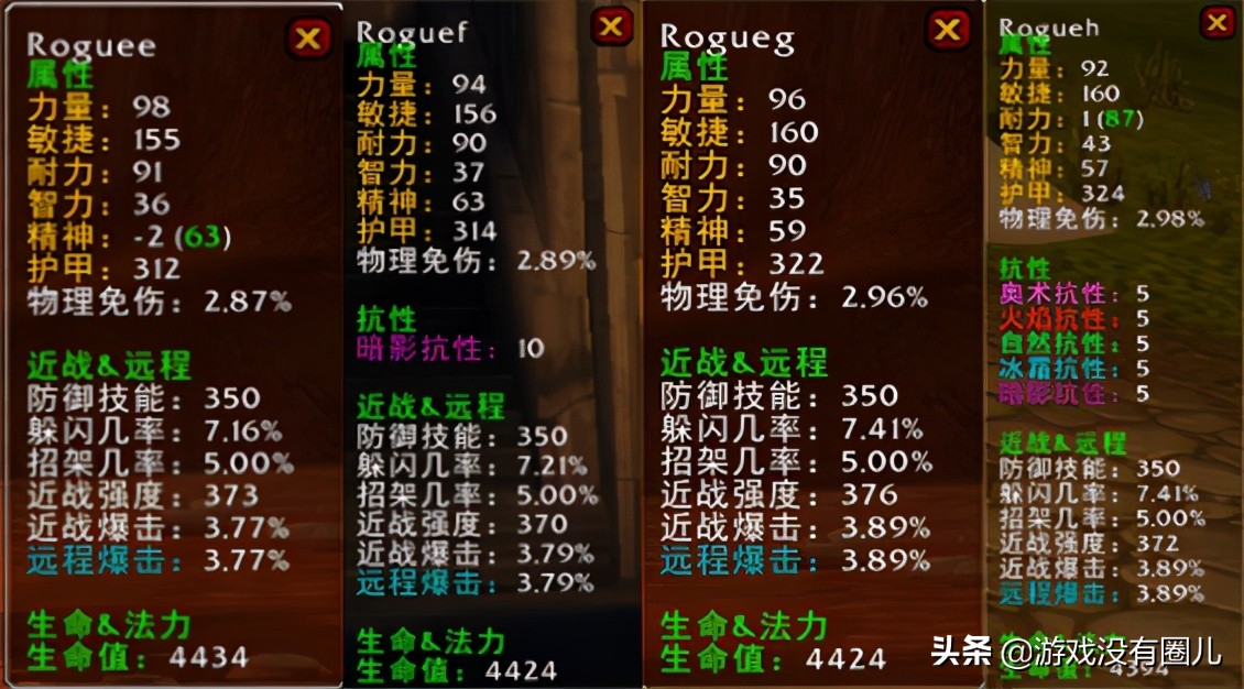 魔兽世界tbc盗贼满级做什么,魔兽世界tbc盗贼选哪个阵营