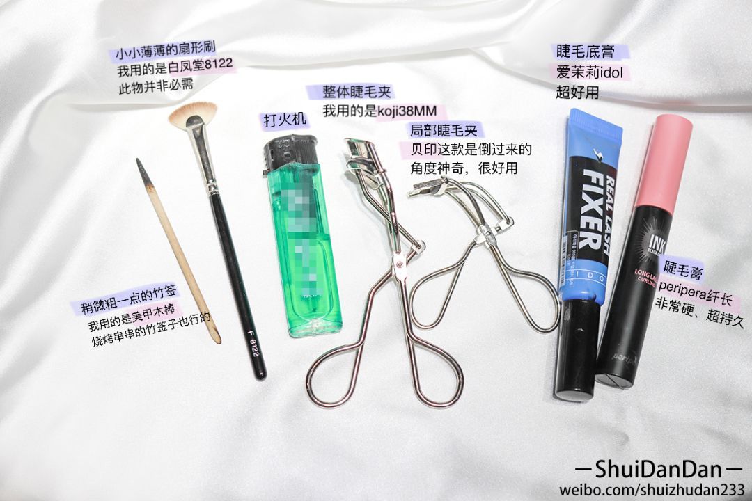 睫毛根部比较硬怎么画眼线,保姆级教程睫毛