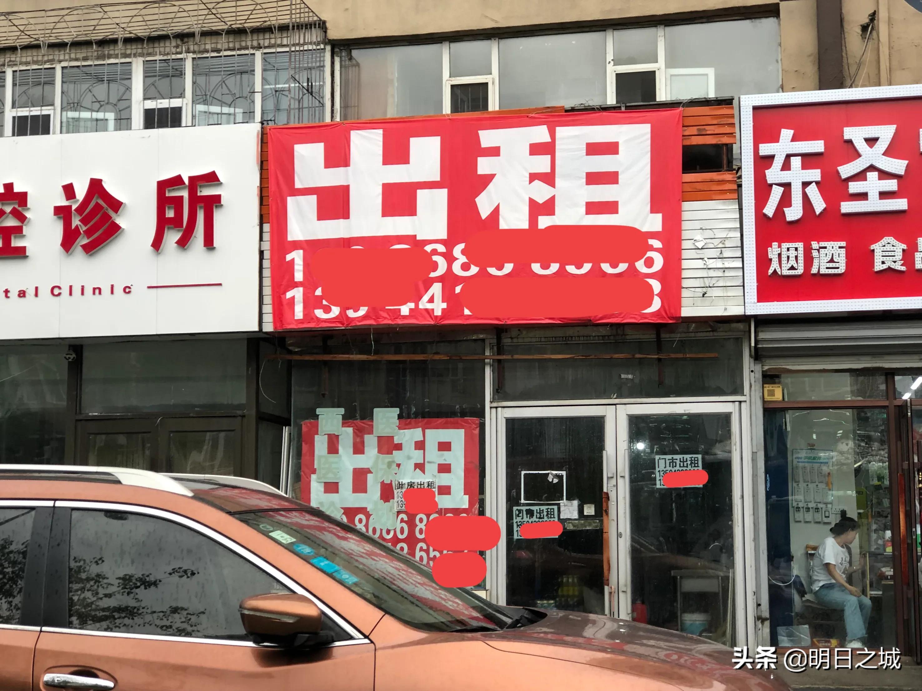 闀挎槬涓轰粈涔堥偅涔堝鍟嗛摵杞,闀挎槬鍟嗛摵鐜扮姸