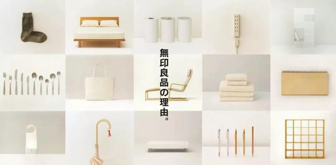 无印良品有什么不足,无印良品有什么优点