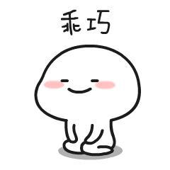 最吸引人的ppt制作教程,100个技巧让ppt更惊艳