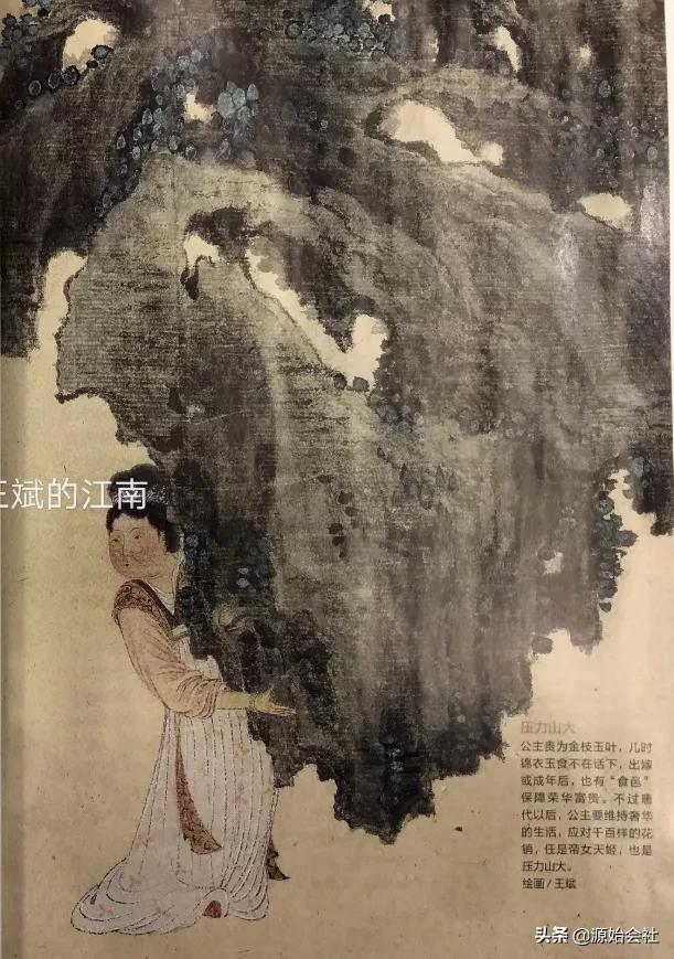 国画还能这么玩？钟馗打台球，孙悟空猪八戒拍证件照…