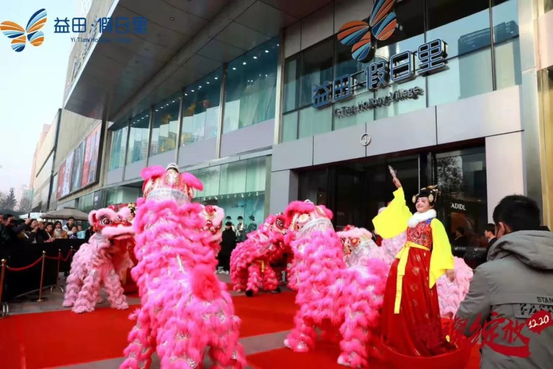 西安高新益田假日里,西安益田假日里怎么样