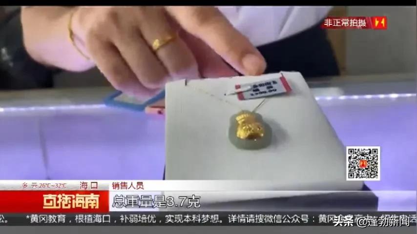 7000块钱的金镶玉值得买吗,花400买紫星币