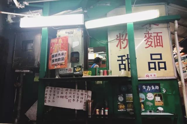 香港旧城中环小店美食