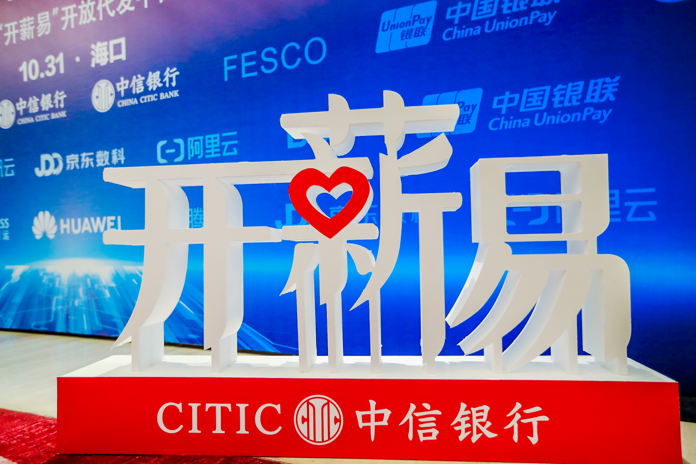 中信银行开薪易卡怎样消费,中信银行开薪易白金卡