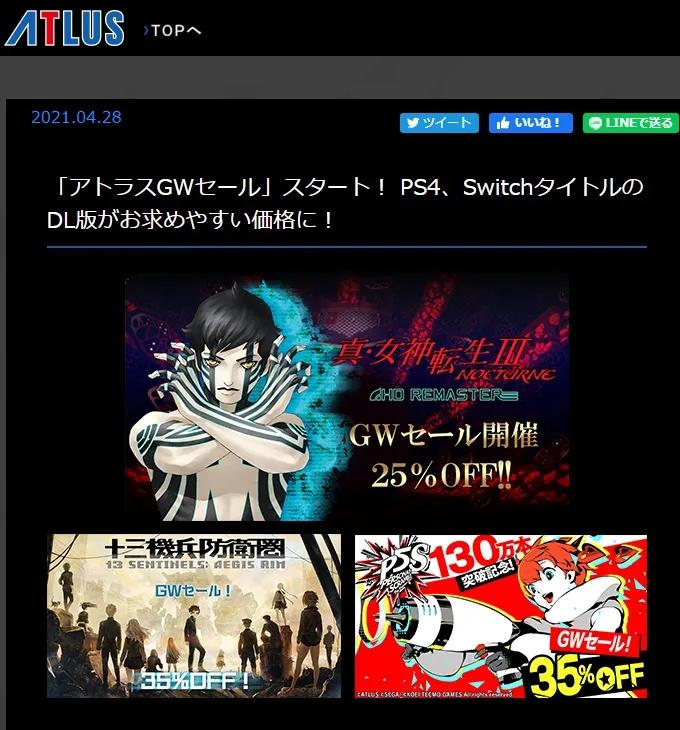 日本手游畅销前100,日本最新主机游戏畅销榜出炉