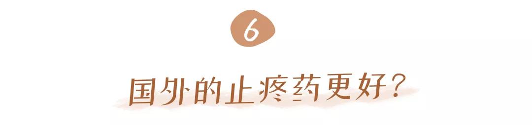 女生大姨妈痛分为好几个等级,女生大姨妈疼痛等级是几级