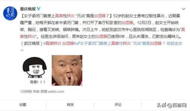 空调室内放一盆水有用吗,空调干燥放一盆水