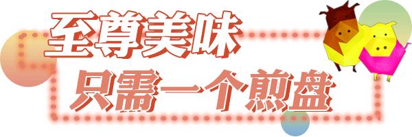 小猪小牛吃火锅,小猪小牛最新视频